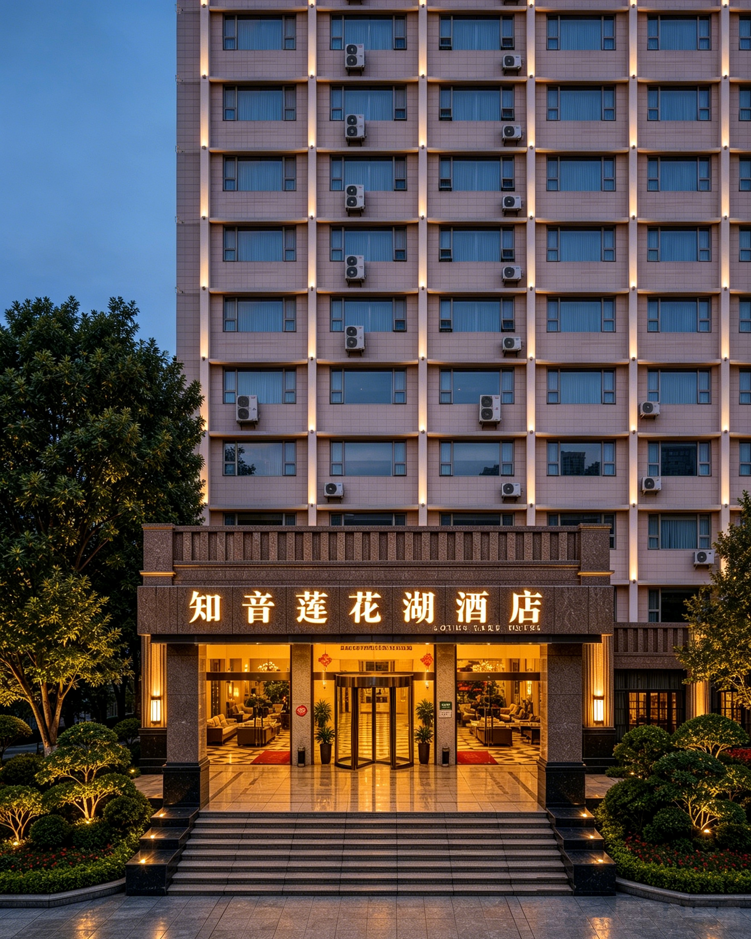知音莲花湖酒店外立面与前厅空间