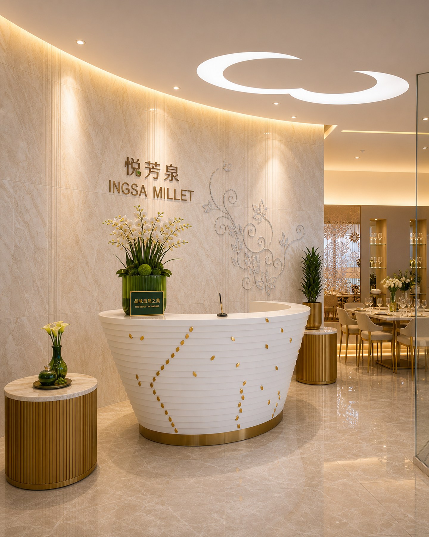 悦芳泉美容店化妆品店前厅空间